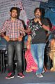 O Stree Repu Raa Movie Logo Launch Stills