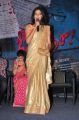 Sruthi Mol @ O Stree Repu Raa Movie Logo Launch Stills