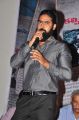 O Stree Repu Raa Movie Logo Launch Stills