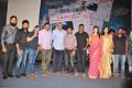 O Stree Repu Raa Movie Logo Launch Stills