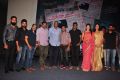 O Stree Repu Raa Telugu Movie Logo Launch Stills