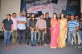 O Stree Repu Raa Telugu Movie Logo Launch Stills