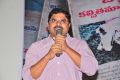 Madhura Sreedhar @ O Stree Repu Raa Movie Logo Launch Stills