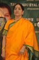 Actress Sachu @ Odisha State Cultural Festival Event Photos