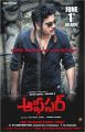 Nagarjuna Officer Movie Release Date June 1st Posters HD