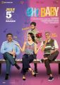 Rao Ramesh, Samantha, Rajendra Prasad, Teja Sajja in Oh Baby Movie Release Posters