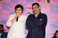 Oh Baby Movie Success Meet Photos