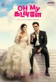 Ritika Singh Ashok Selvan Oh My Kadavule Movie First Look Posters HD
