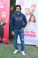 Ashok Selvan @ Oh My Kadavule Movie Press Meet Photos