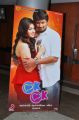 OK OK Movie Audio Release Stills