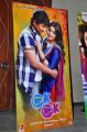 OK OK Telugu Movie Audio Release Stills