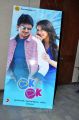 OK OK Movie Audio Release Stills