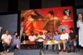 OK OK Movie Audio Release Stills