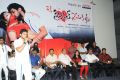 Oka Criminal Prema Katha Movie Audio Launch Stills