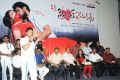 Oka Criminal Prema Katha Movie Audio Launch Stills