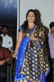 Oka Criminal Prema Katha Movie Audio Launch Stills