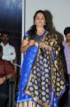 Oka Criminal Prema Katha Movie Audio Launch Stills