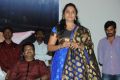 Oka Criminal Prema Katha Movie Audio Launch Stills