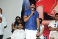 Oka Criminal Prema Katha Movie Audio Launch Stills