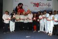 Oka Criminal Prema Katha Movie Audio Launch Stills