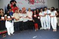 Oka Criminal Prema Katha Movie Audio Launch Stills