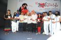 Oka Criminal Prema Katha Movie Audio Launch Stills