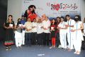 Oka Criminal Prema Katha Movie Audio Launch Stills