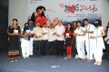 Oka Criminal Prema Katha Movie Audio Launch Stills