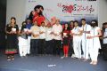 Oka Criminal Prema Katha Movie Audio Launch Stills