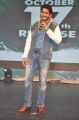 Naga Chaitanya @ Oka Laila Kosam Audio Success Meet Stills