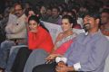 Oka Laila Kosam Audio Success Meet Stills