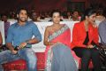 Oka Laila Kosam Audio Success Meet Stills