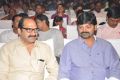 Oka Laila Kosam Audio Success Meet Stills