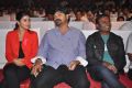 Oka Laila Kosam Audio Success Meet Stills