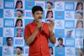 Oka Laila Kosam Movie Success Meet Stills