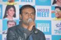 Anoop Rubens @ Oka Laila Kosam Movie Success Meet Stills