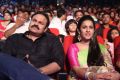 Oka Manasu Audio Launch Photos