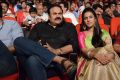 Oka Manasu Audio Launch Photos