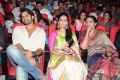 Oka Manasu Audio Launch Photos