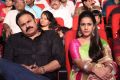 Oka Manasu Audio Launch Photos