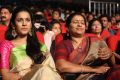 Oka Manasu Audio Launch Photos