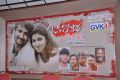 Oka Roju Emi Jarigindi Movie Audio Launch Stills