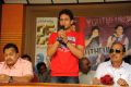 Oka Romantic Crime Katha 25 Days Press Meet Stills