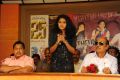 Gayathri at Oka Romantic Crime Katha 25 Days Press Meet Stills