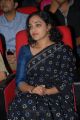 Actress Nithya Menon at Okkadine Movie Audio Release Function Photos