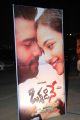 Okkadine Movie Audio Launch Function Photos