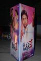 Okkadine Movie Audio Release Function Images