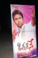 Okkadine Audio Launch Function Photos