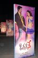 Okkadine Movie Audio Release Function Photos