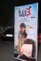 Okkadine Telugu Movie Audio Release Function Stills